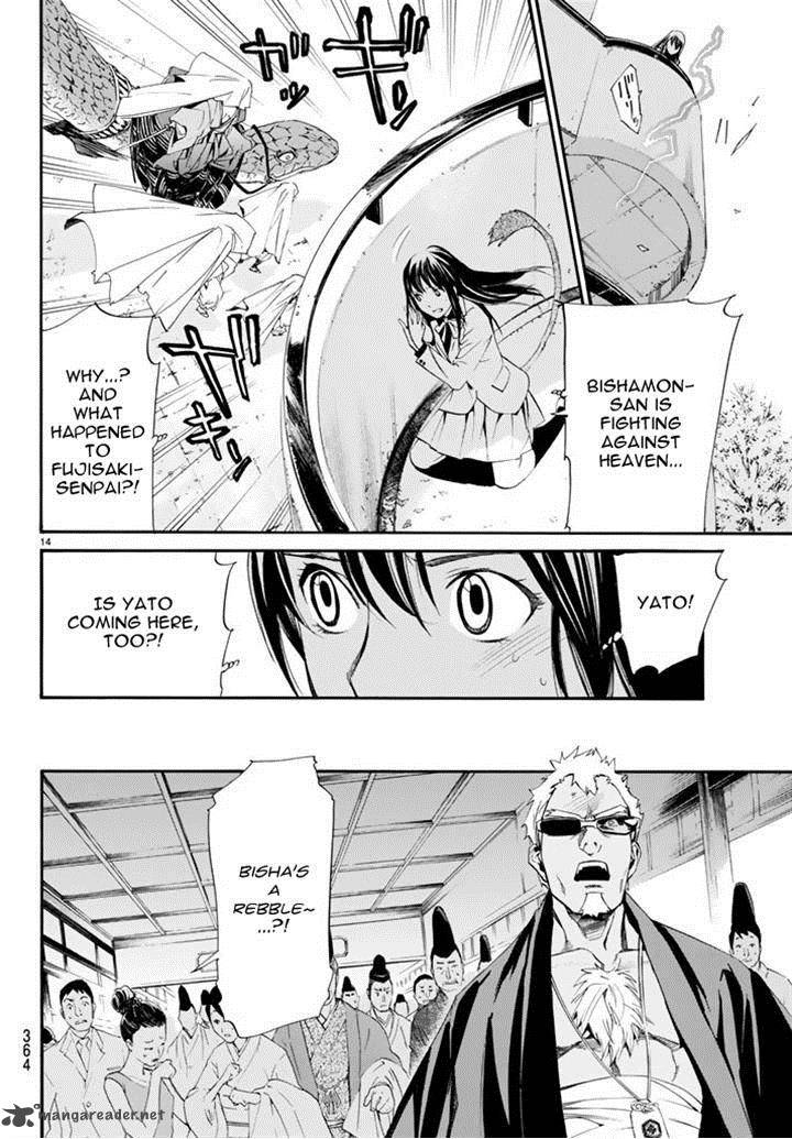 Noragami 61 12