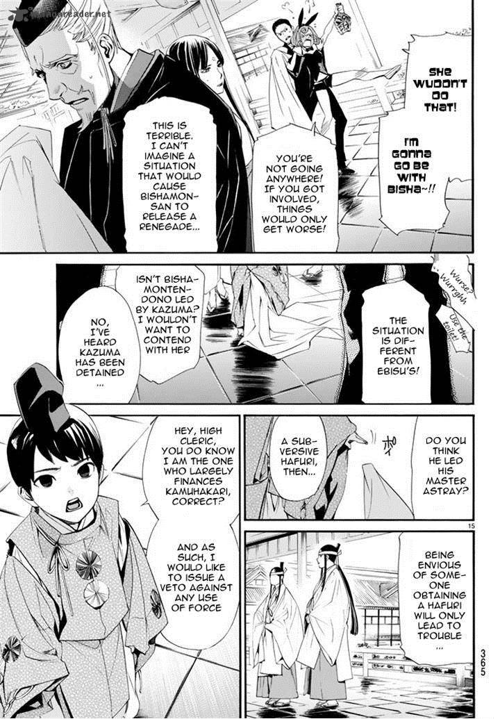 Noragami 61 13