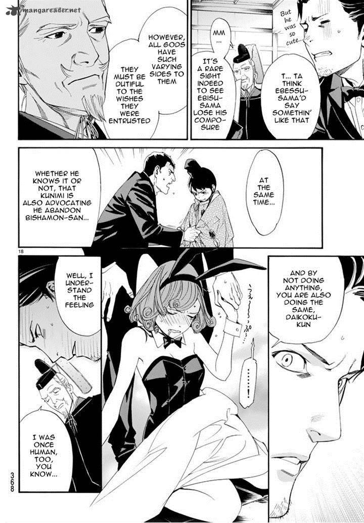 Noragami 61 16