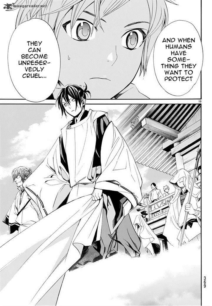 Noragami 61 17