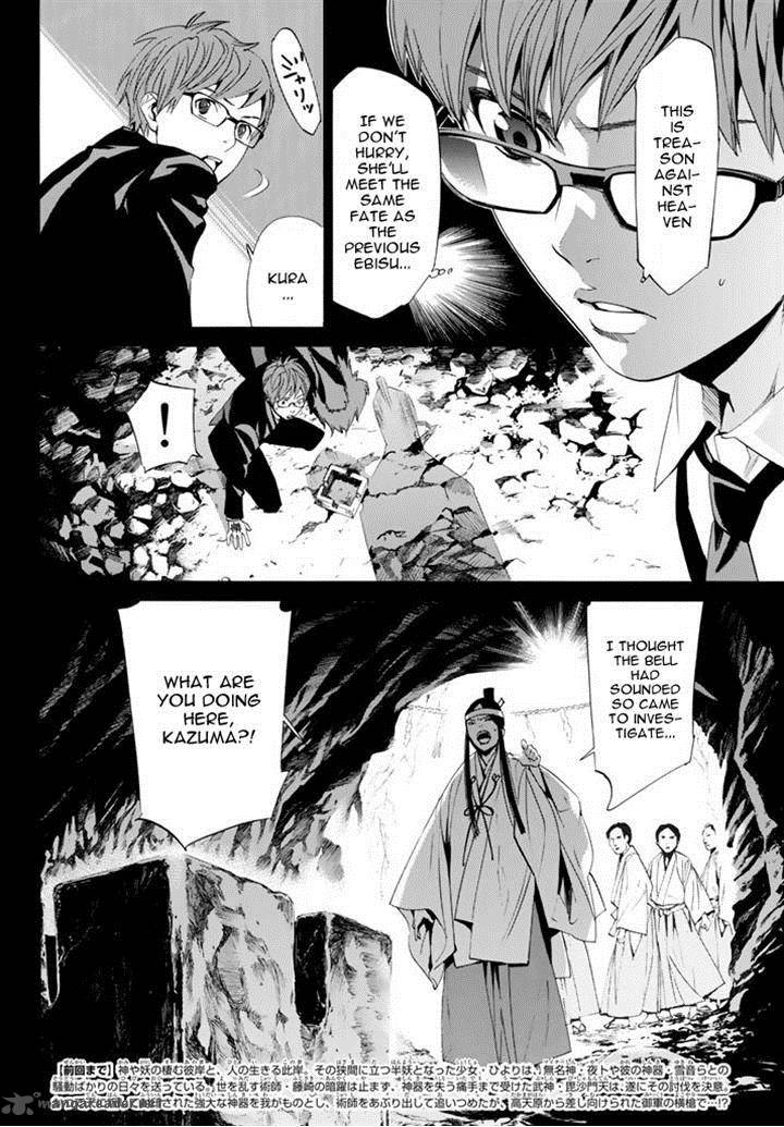 Noragami 61 2