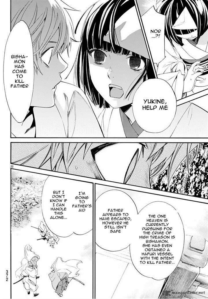 Noragami 61 20