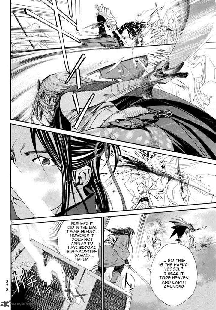 Noragami 61 26