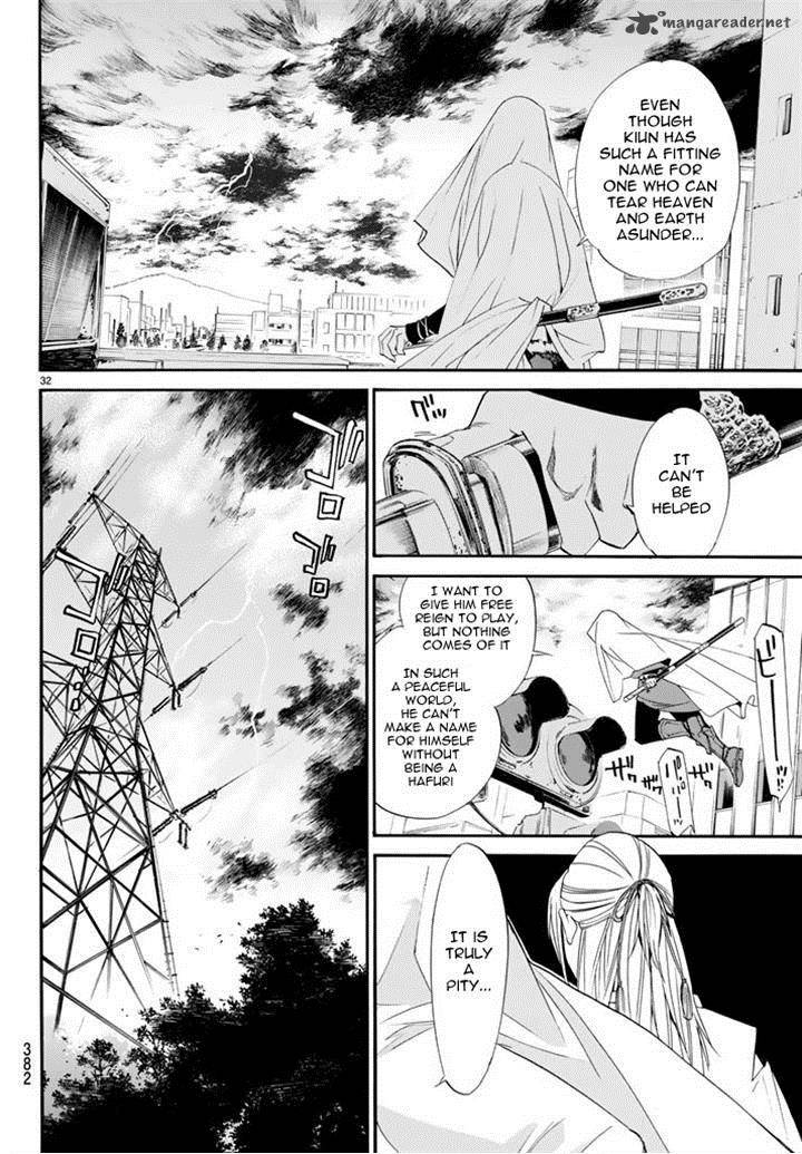 Noragami 61 29