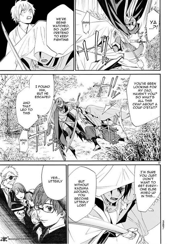 Noragami 61 34