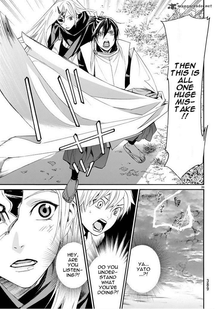 Noragami 61 36