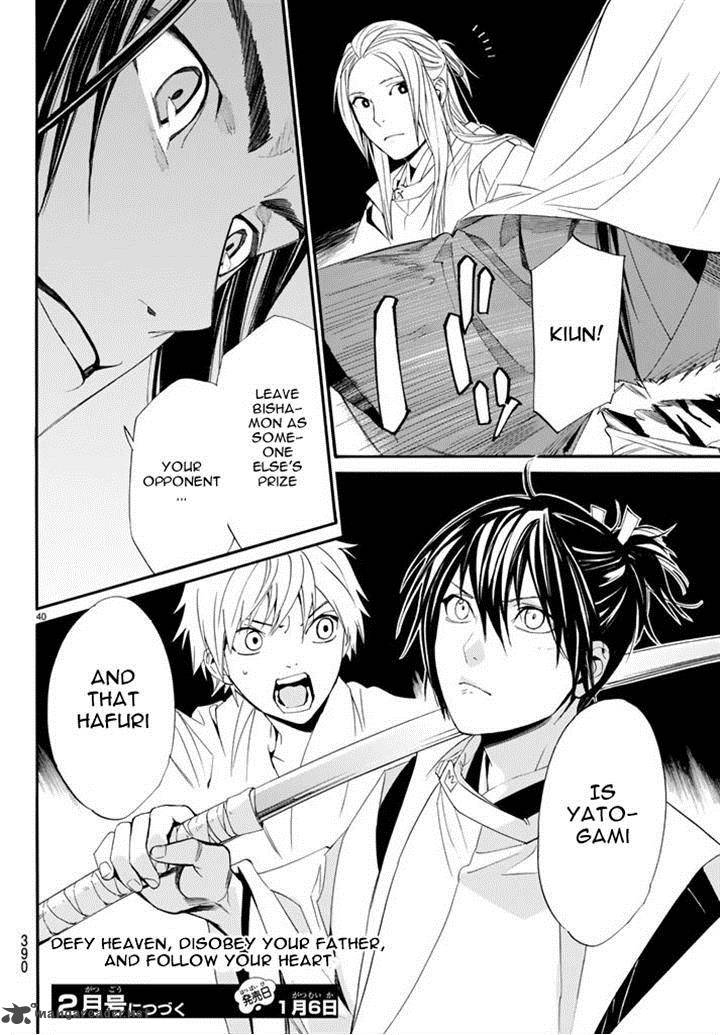 Noragami 61 37