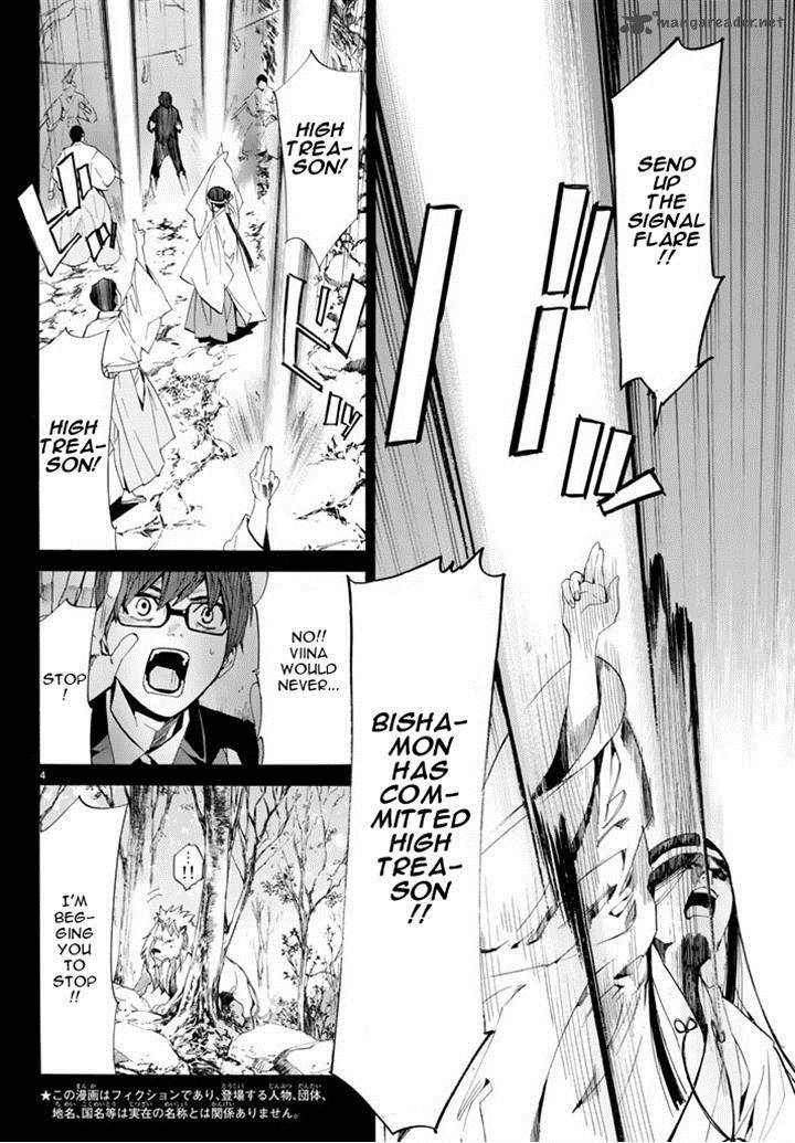 Noragami 61 4