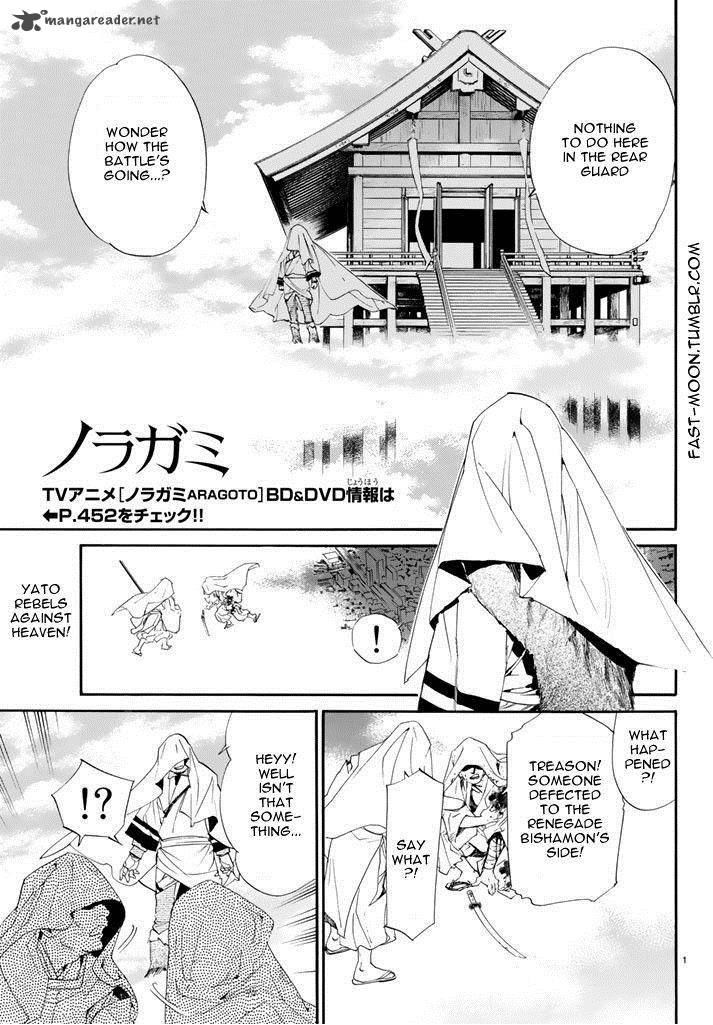 Noragami 62 1