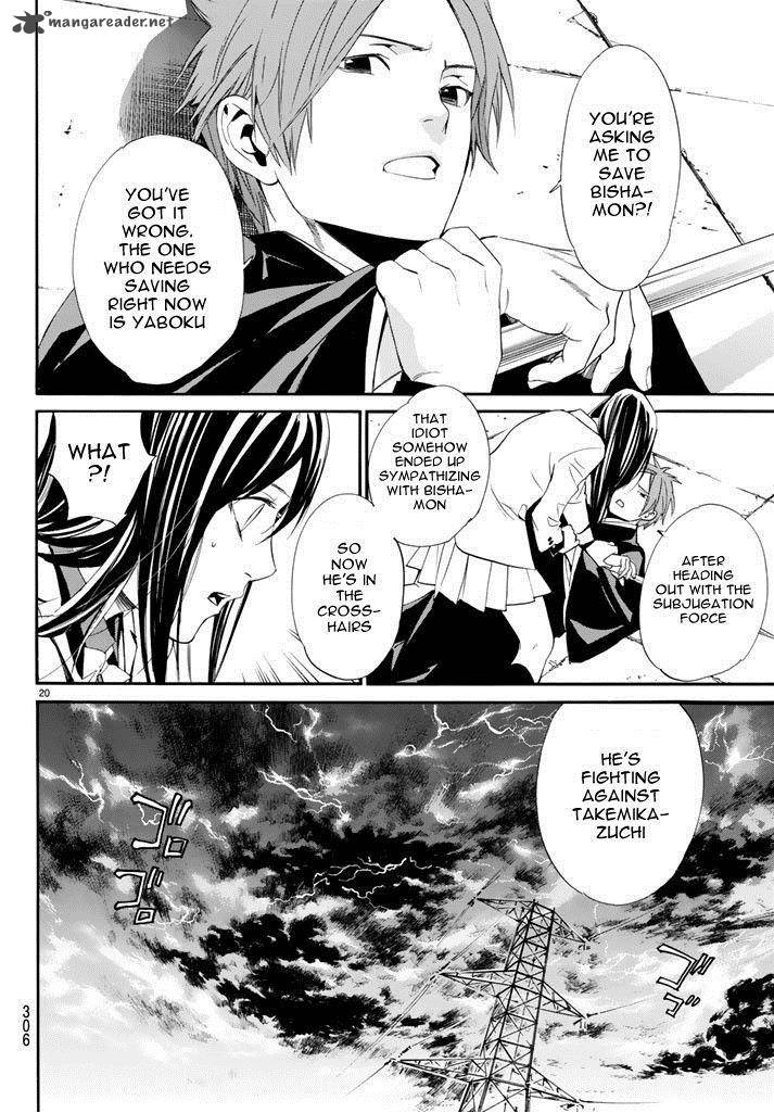 Noragami 62 20