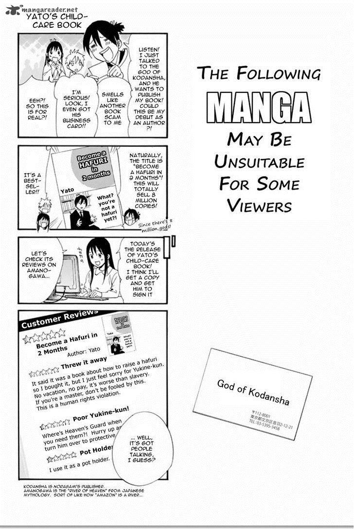 Noragami 62 41