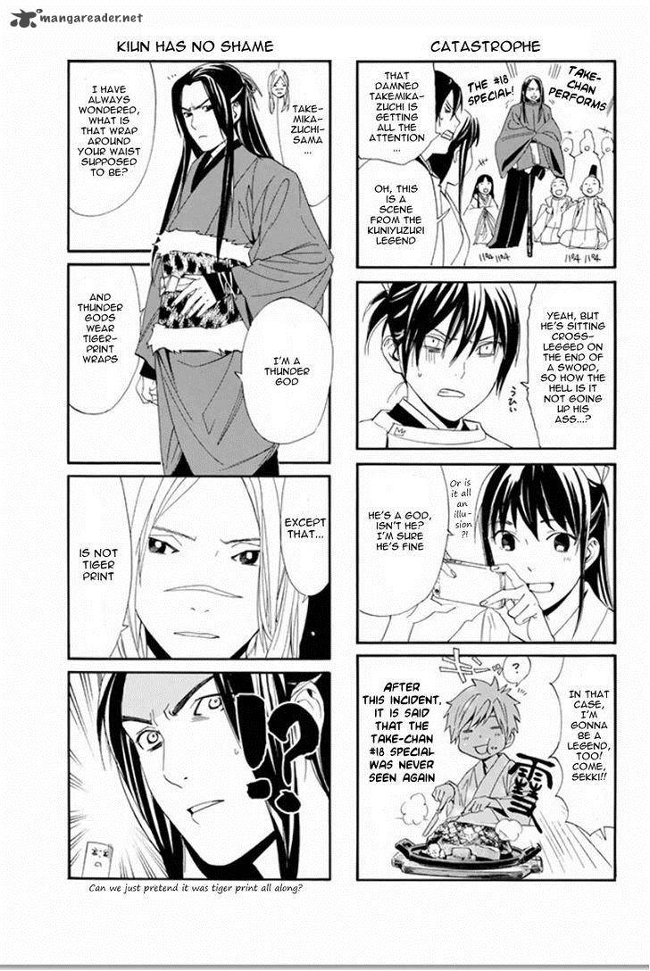 Noragami 62 42