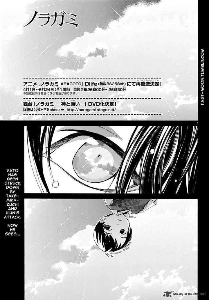 Noragami 63 1