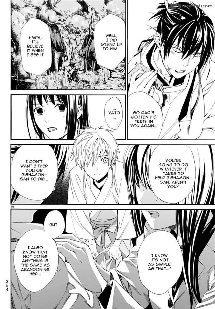 Noragami 63 10
