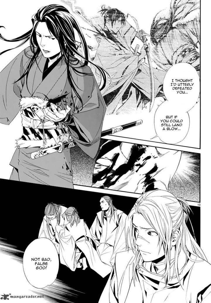Noragami 63 13