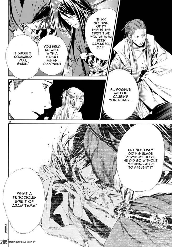Noragami 63 14