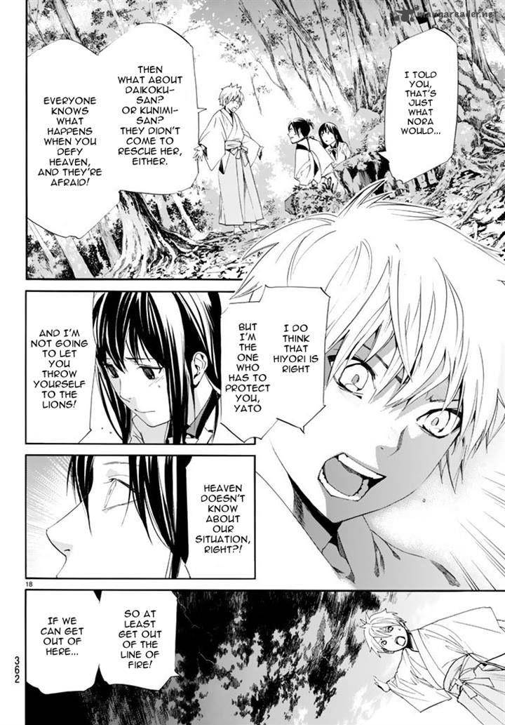 Noragami 63 18