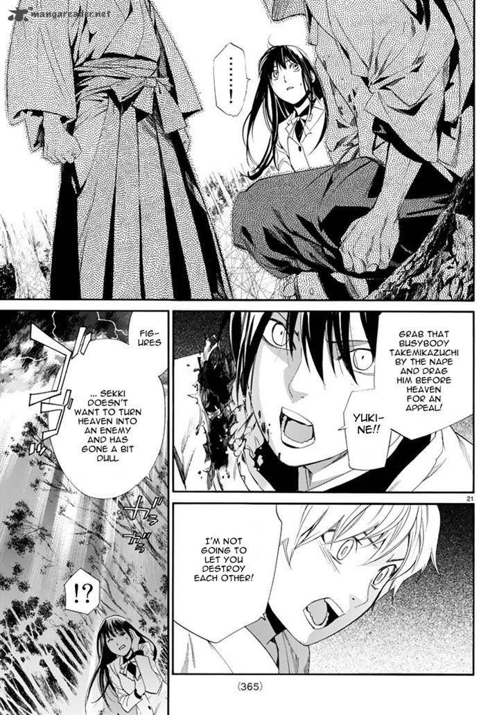 Noragami 63 21