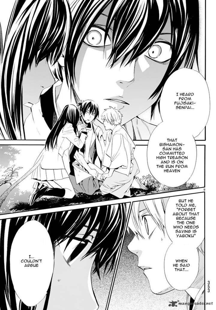 Noragami 63 9