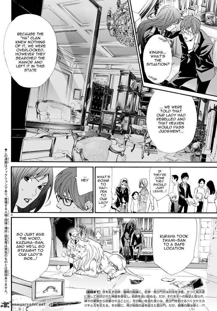 Noragami 64 5