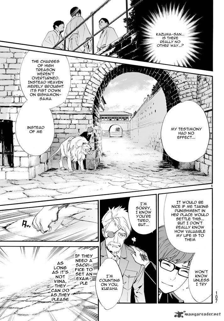 Noragami 64 8