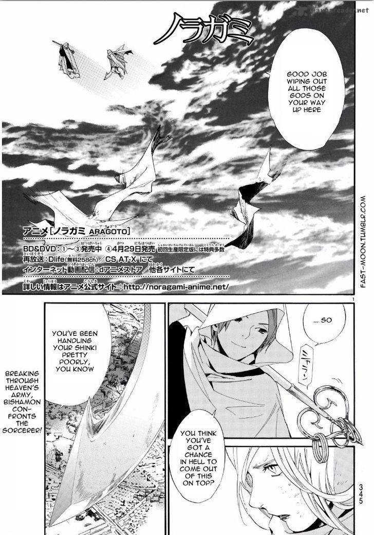 Noragami 65 1