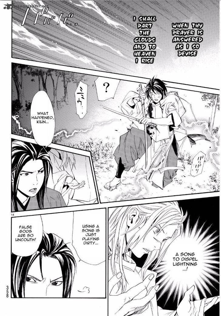 Noragami 65 14