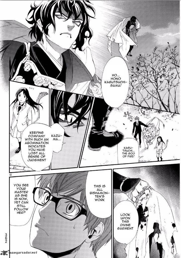 Noragami 65 18