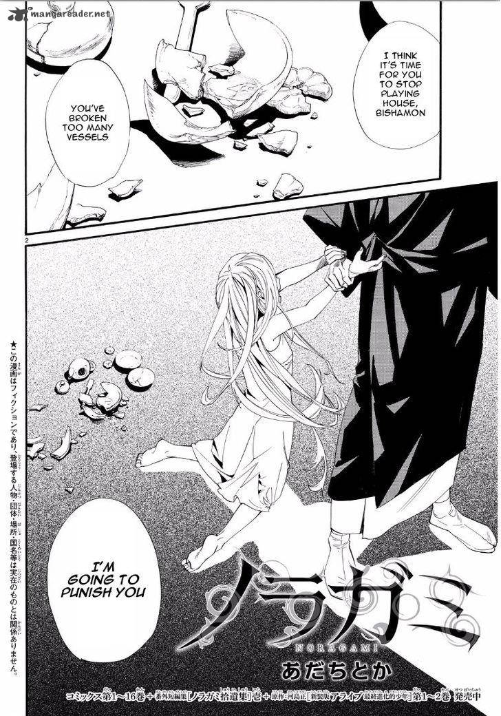 Noragami 65 2
