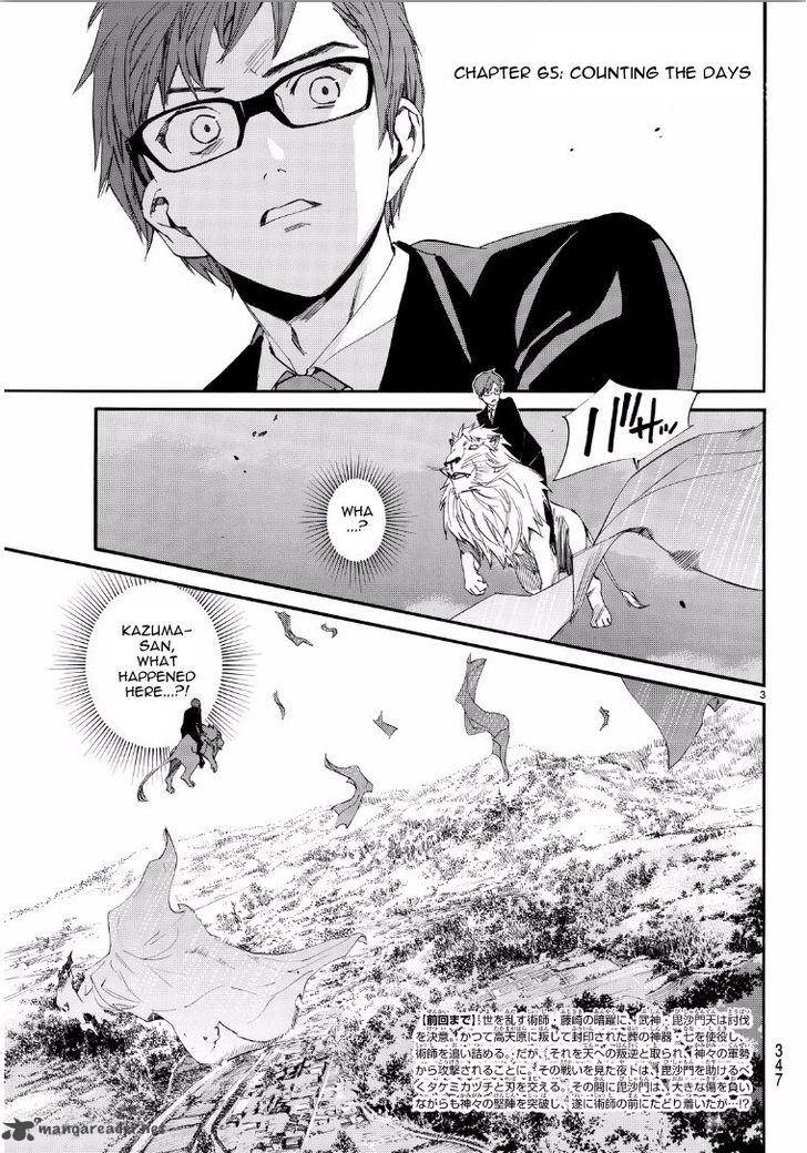 Noragami 65 3