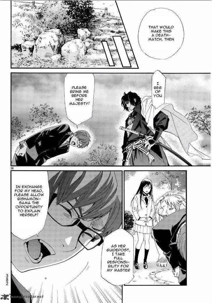 Noragami 65 38
