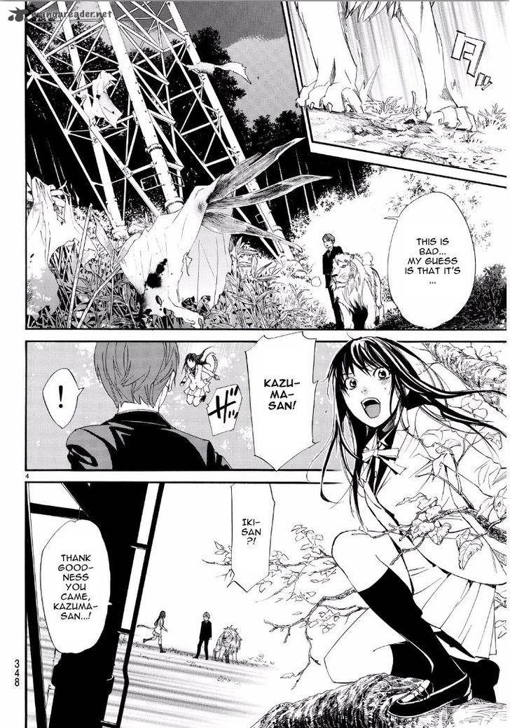 Noragami 65 4