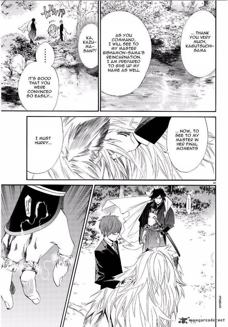 Noragami 65 41