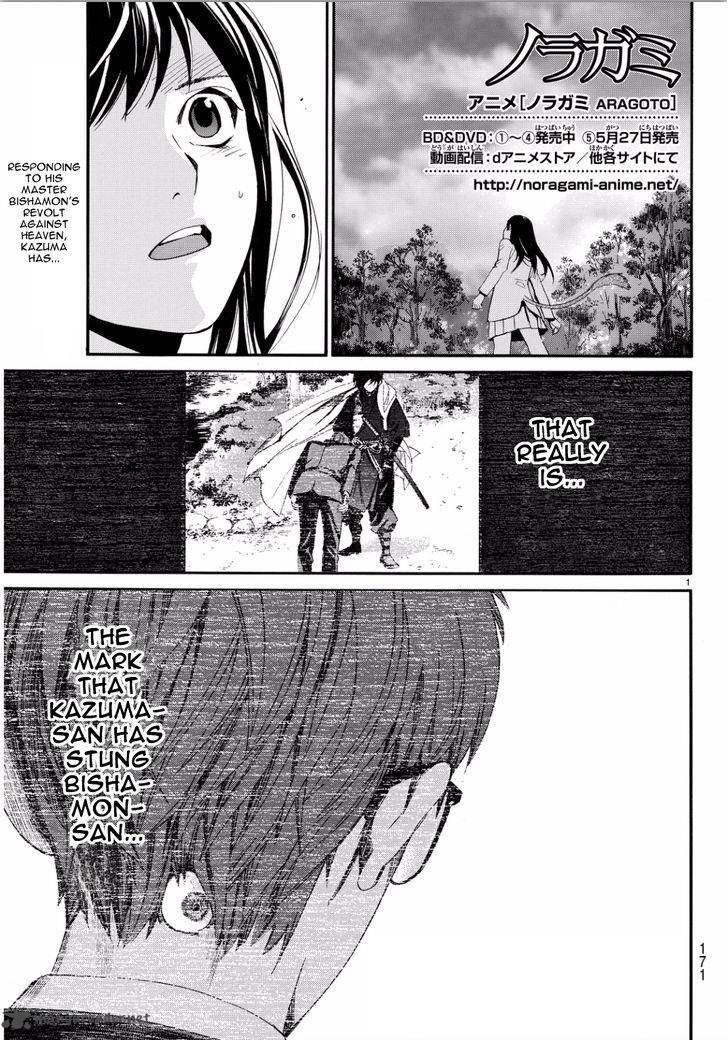 Noragami 66 1