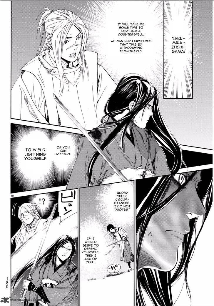 Noragami 66 10
