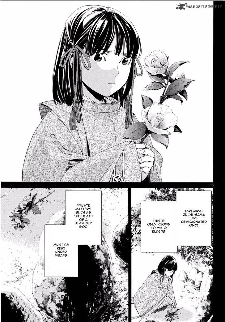 Noragami 66 13
