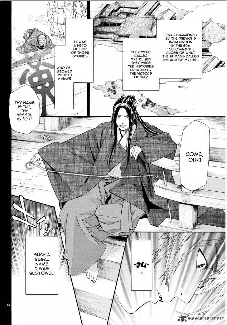 Noragami 66 14