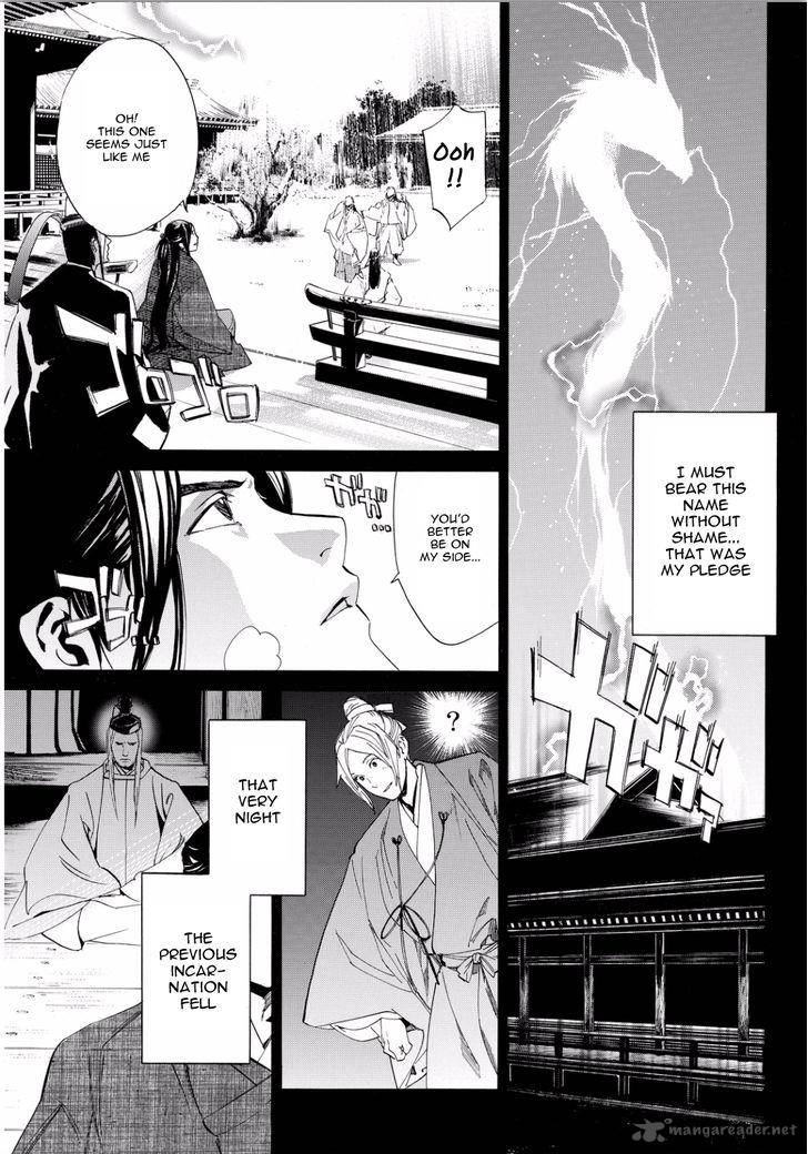 Noragami 66 15