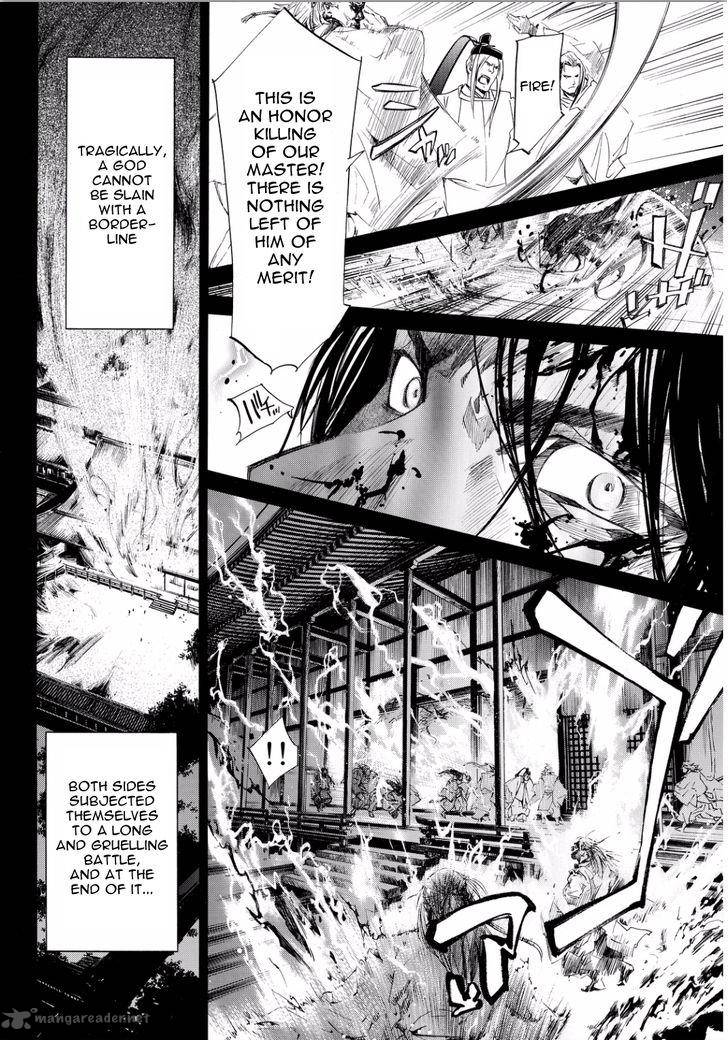 Noragami 66 17