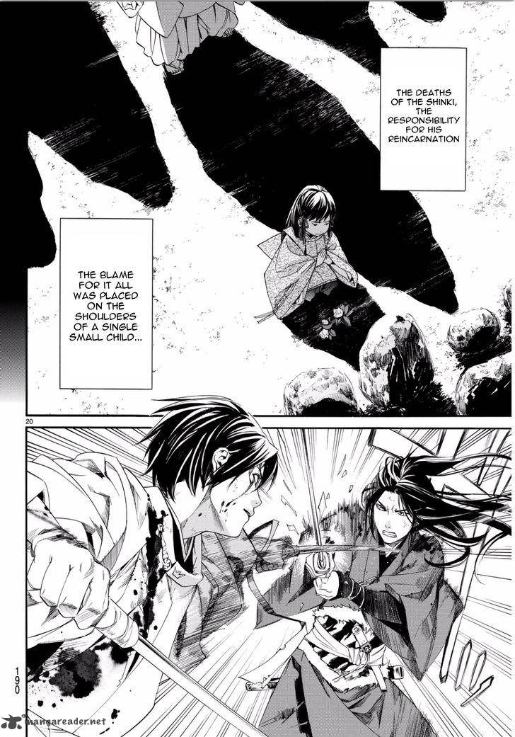 Noragami 66 19
