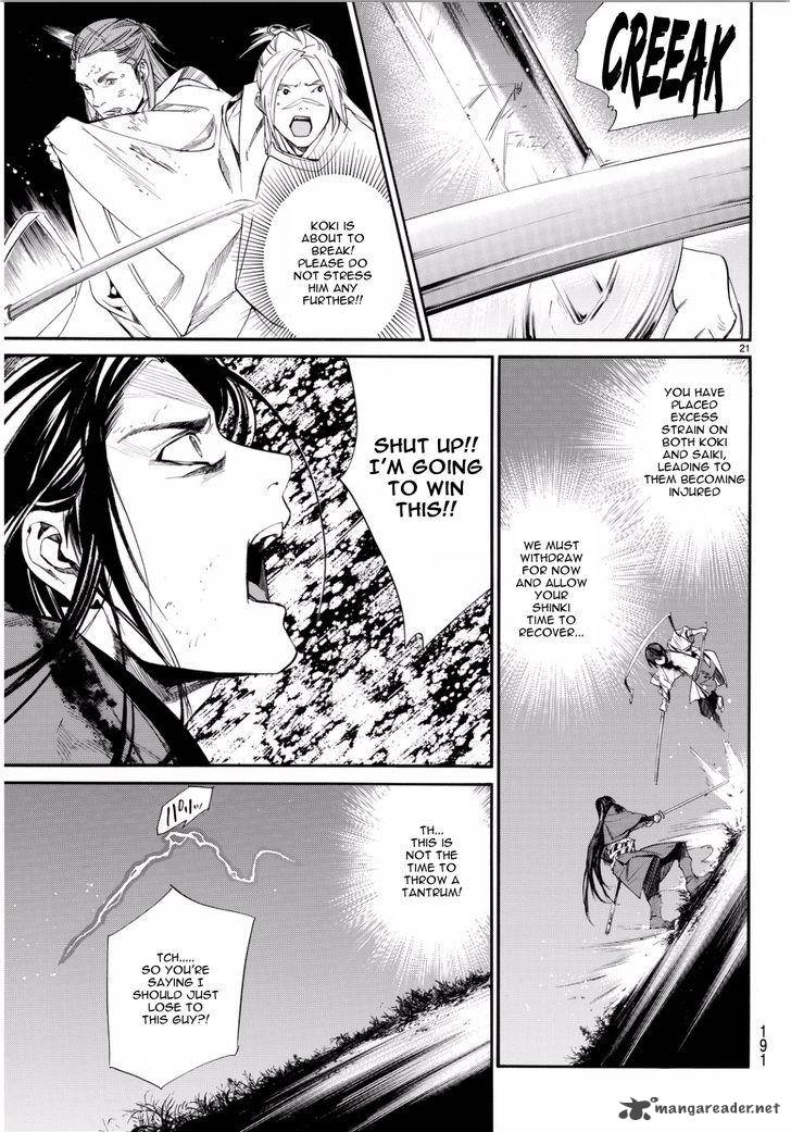 Noragami 66 20