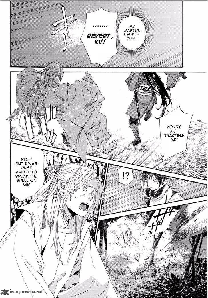 Noragami 66 21