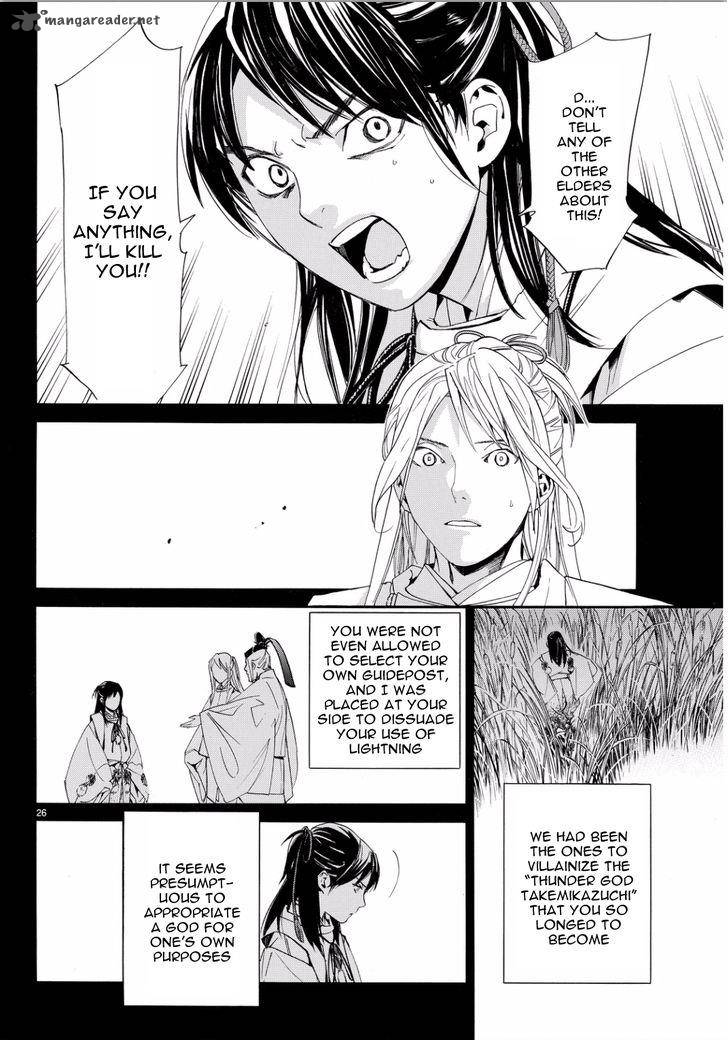 Noragami 66 24