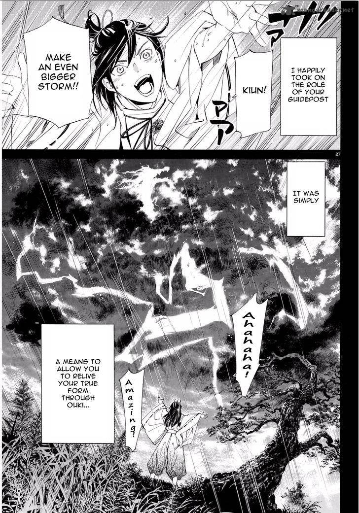 Noragami 66 25