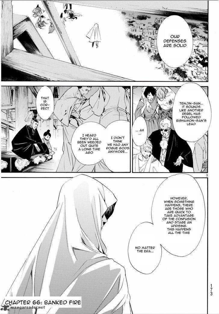 Noragami 66 3