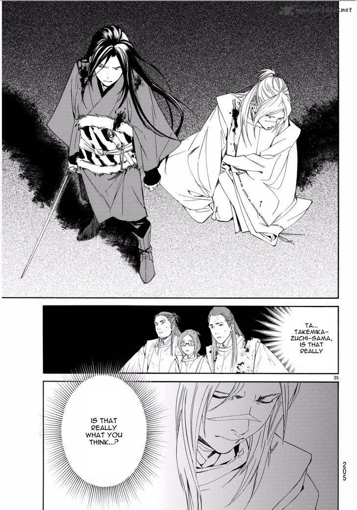 Noragami 66 33