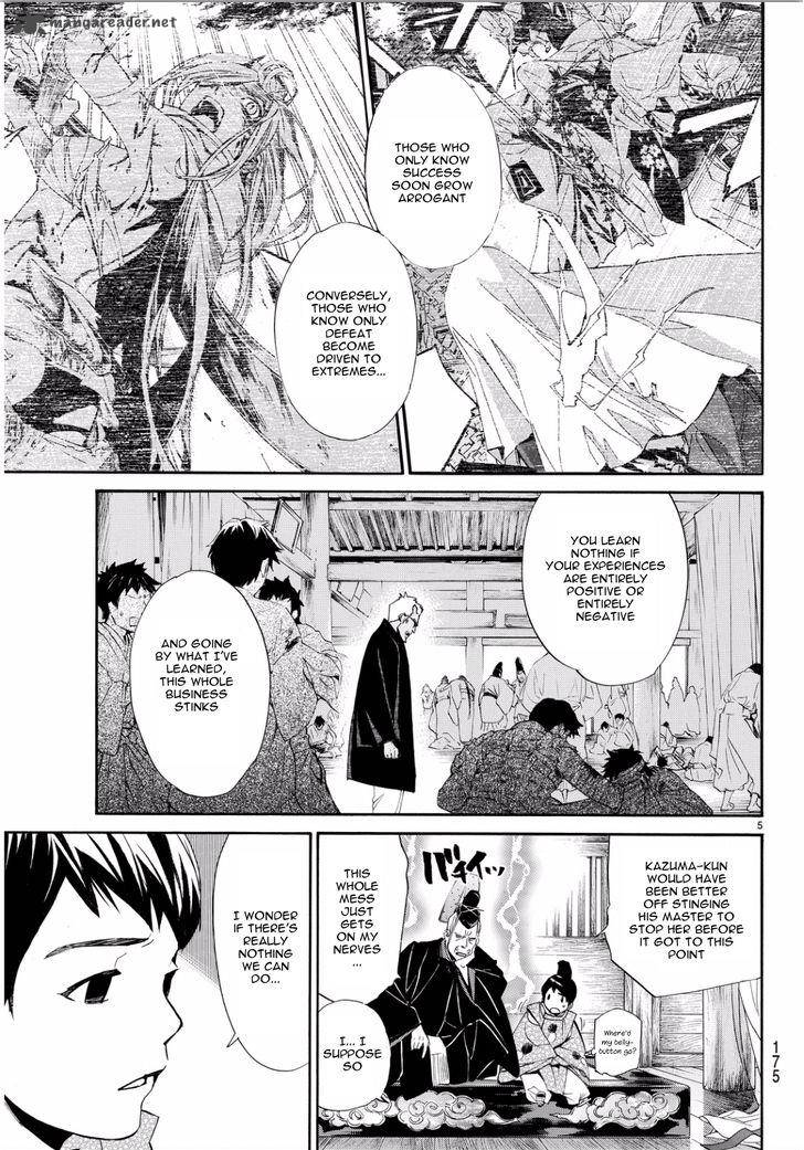 Noragami 66 5