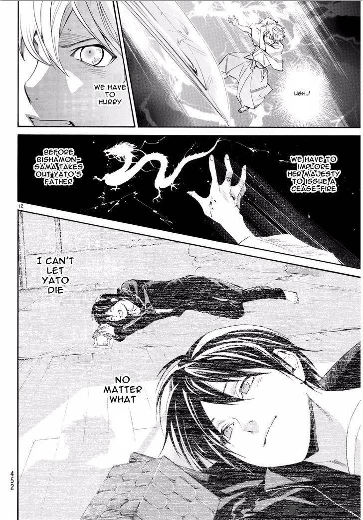Noragami 67 10