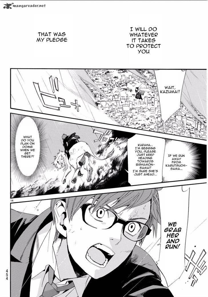 Noragami 67 12