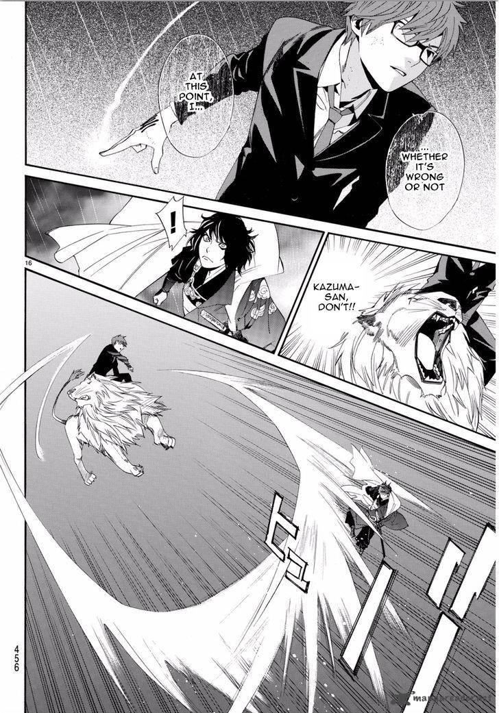 Noragami 67 14